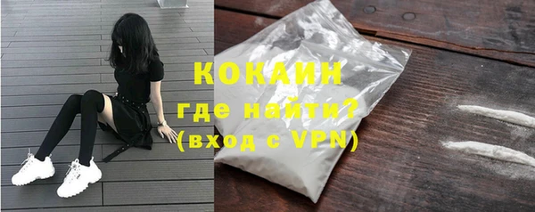 COCAINE Алексеевка