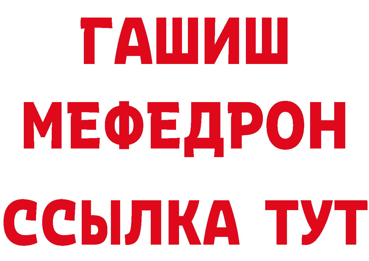 Бутират вода как зайти это ссылка на мегу Белорецк