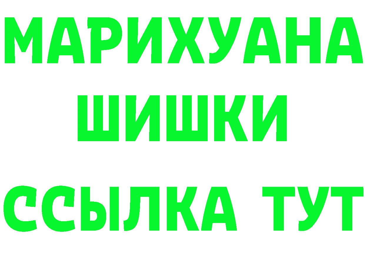 Метадон VHQ зеркало площадка MEGA Белорецк