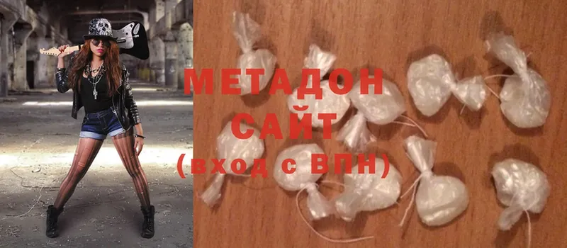 Метадон methadone  Белорецк 